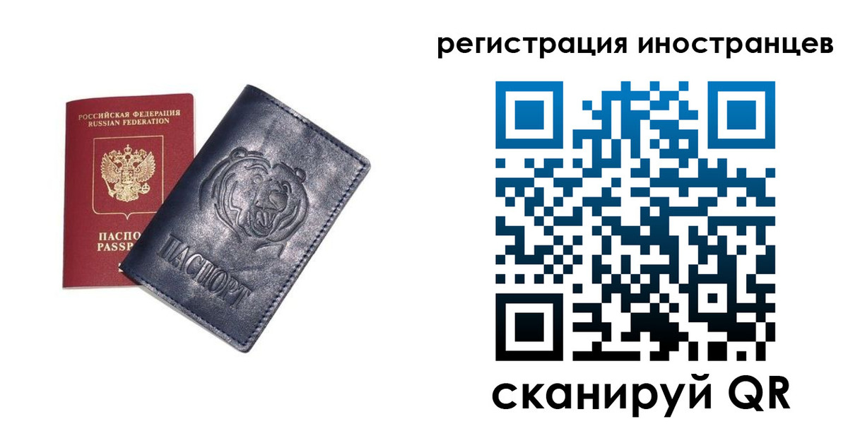 временная регистрация гарантия в Гулькевичах