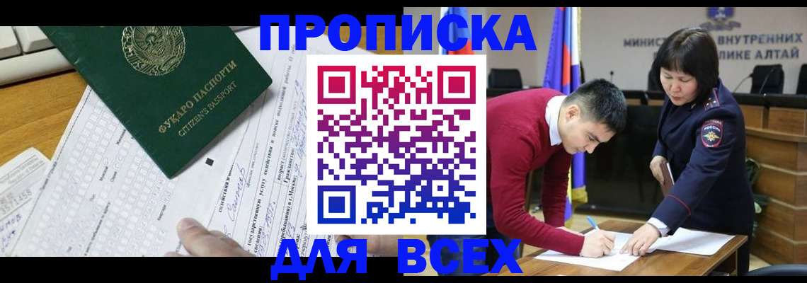 регистрация для дет. сада в Гулькевичах