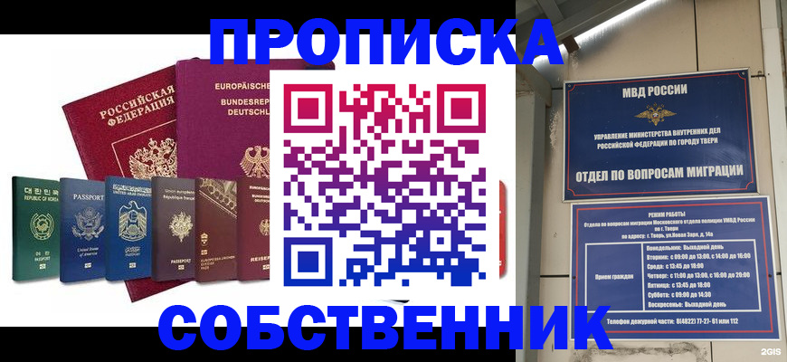 регистрация для дет. сада в Гулькевичах